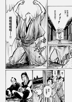 第205頁圖