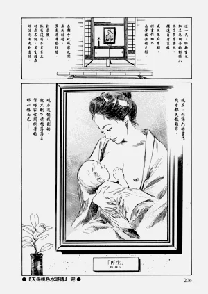 第207頁圖