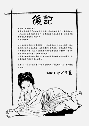 第208頁圖
