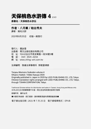 第209頁圖