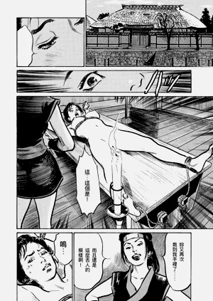 第21頁圖