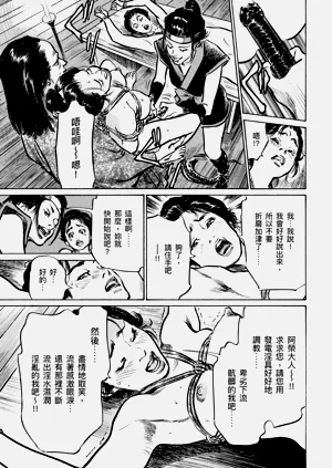 第24頁圖