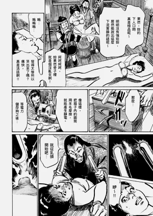第25頁圖