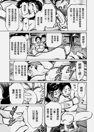 第28頁圖