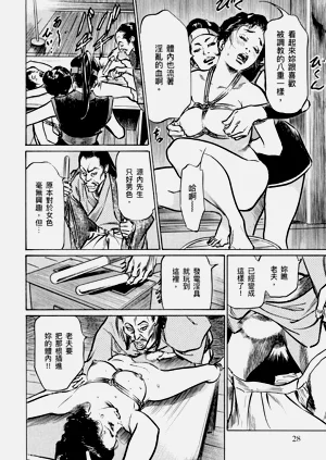 第29頁圖