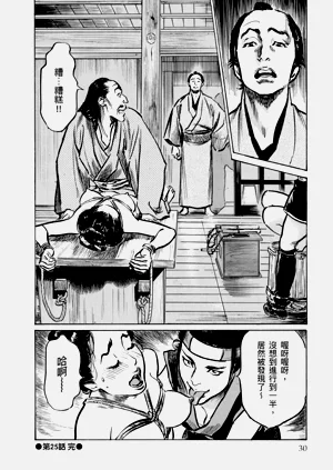 第31頁圖
