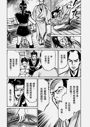 第34頁圖