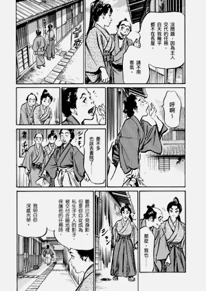 第36頁圖