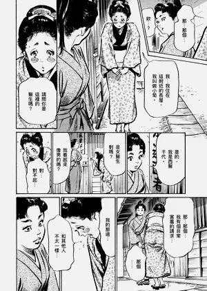 第37頁圖