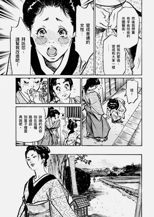 第38頁圖