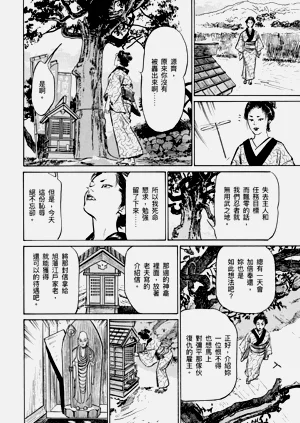 第39頁圖