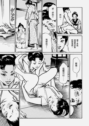 第42頁圖