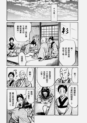 第50頁圖