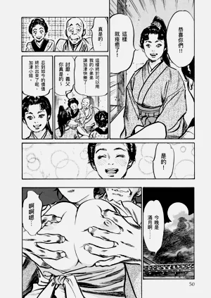第51頁圖