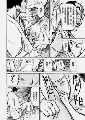 第61頁圖