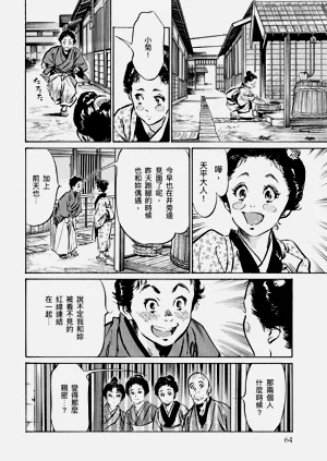 第65頁圖