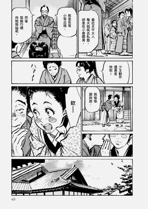第66頁圖