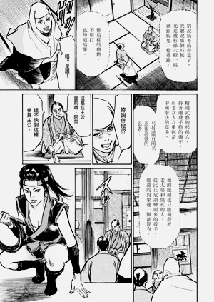 第68頁圖