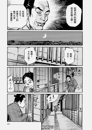 第70頁圖