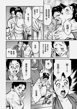 第73頁圖