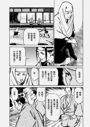 第81頁圖