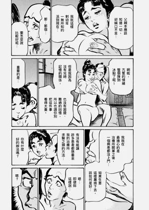 第88頁圖