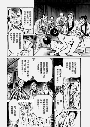 第93頁圖