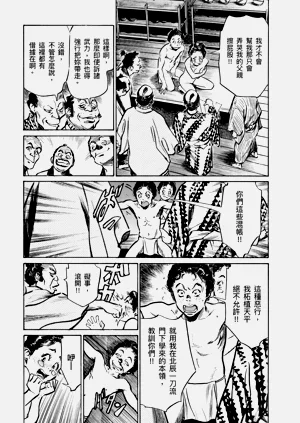 第94頁圖