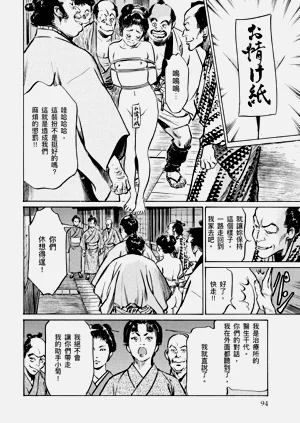 第95頁圖