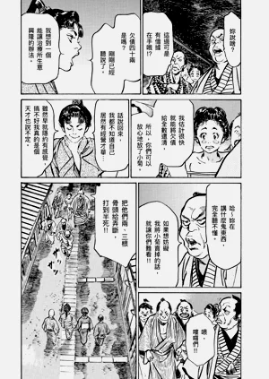 第96頁圖