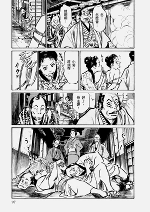 第98頁圖