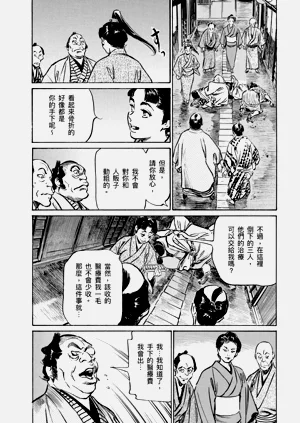 第99頁圖