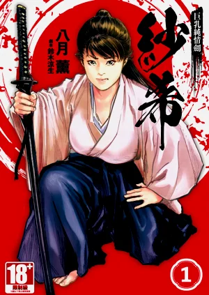 第1頁圖