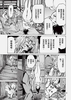 第101頁圖