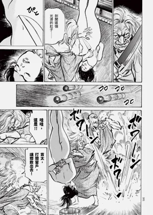 第103頁圖