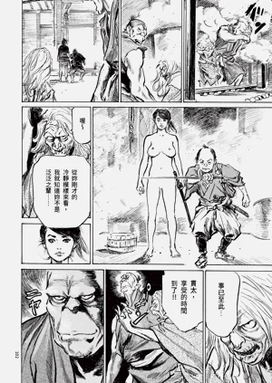 第104頁圖
