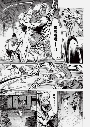 第105頁圖