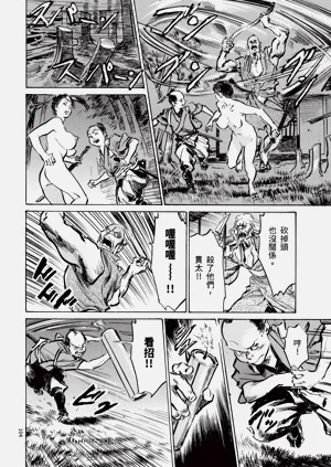 第106頁圖