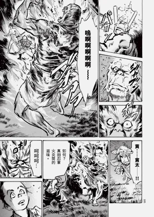 第107頁圖