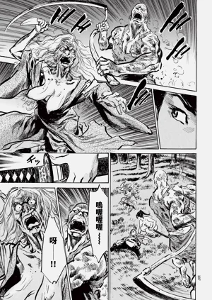 第109頁圖