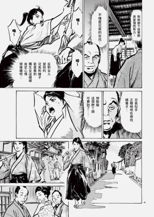 第11頁圖