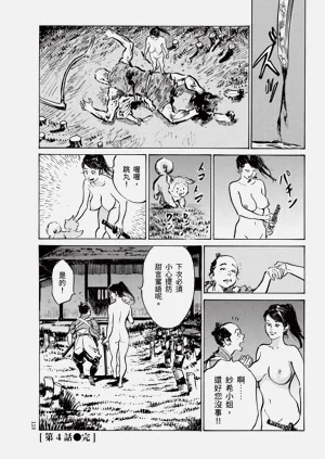 第112頁圖