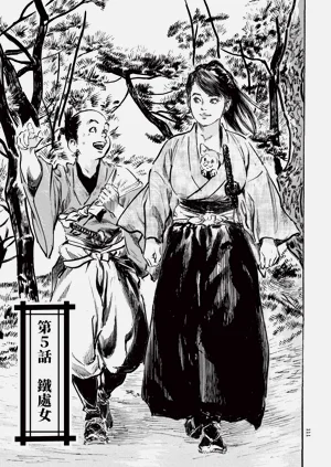 第113頁圖