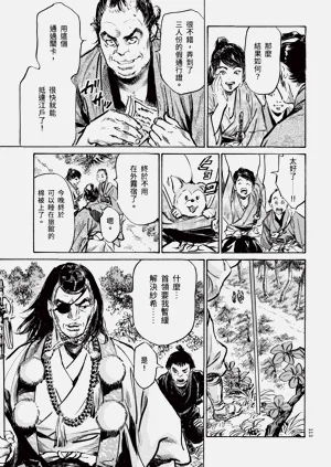 第115頁圖