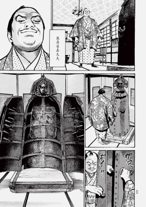 第117頁圖
