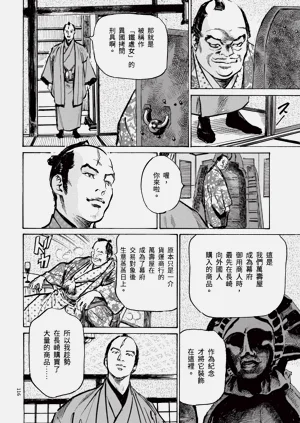 第118頁圖