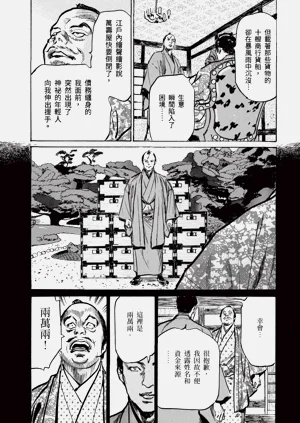 第119頁圖