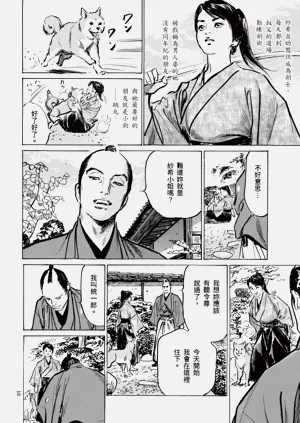 第12頁圖