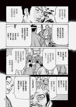 第120頁圖