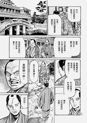 第121頁圖